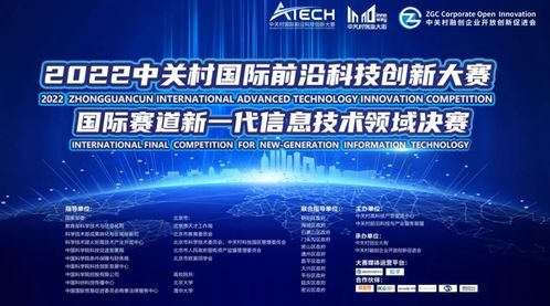 沖擊百萬大獎(jiǎng) 海內(nèi)外新一代信息技術(shù)項(xiàng)目 云pk