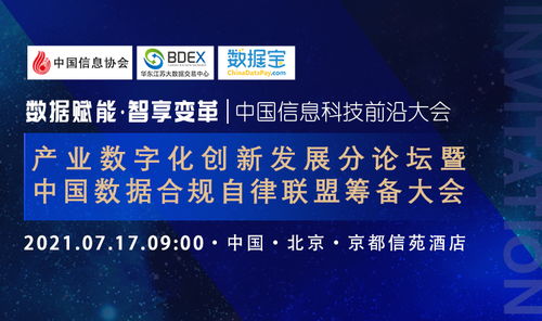 首提 國家核心數(shù)據(jù) 數(shù)據(jù)安全法 劃定數(shù)據(jù)安全風(fēng)險基本 紅線