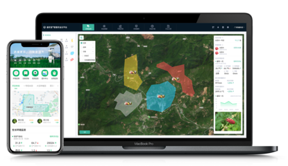 綜合管理云平臺(tái)-信息化|智能管理系統(tǒng)-海?？萍? />
</a>
<span><a href=