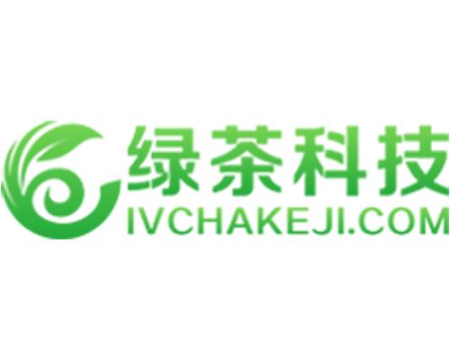 廣州綠茶信息科技 創(chuàng)新驅(qū)動(dòng)，科技賦能未來(lái)