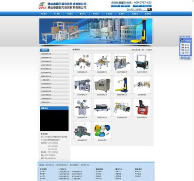 中投盛世信息科技 驅動數(shù)字化轉型，賦能企業(yè)未來