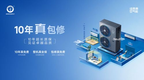 空氣能選購(gòu)三部曲 技術(shù)、認(rèn)證與口碑，一站式解鎖專業(yè)指南
