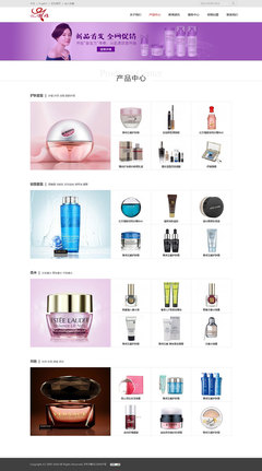 禮儀服務(wù) 化妝品公司官網(wǎng)的專業(yè)素養(yǎng)與品牌形象塑造