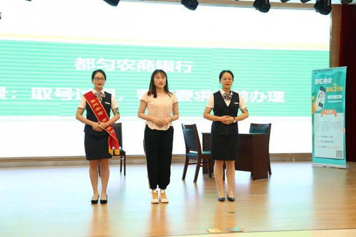 黔南農(nóng)信業(yè)務(wù)技能競賽圓滿落幕 爭當(dāng)主人翁建功新時代