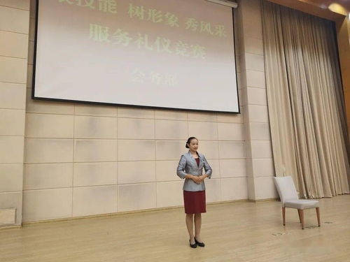 禮儀競(jìng)賽展風(fēng)采 提升服務(wù)樹品牌——記保健食品行業(yè)服務(wù)禮儀競(jìng)賽