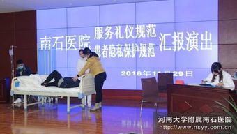 國(guó)內(nèi)首創(chuàng)服務(wù)禮儀規(guī)范文藝匯演在南石上演