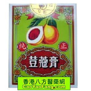 供應新加坡星洲牌豆蔻膏 | 香港八方醫藥貿易公司優質保健食品