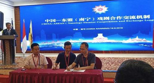 北聯大藝術學院加入中國—東盟戲劇合作交流機制與非遺保護組織，推動文化藝術交流活動