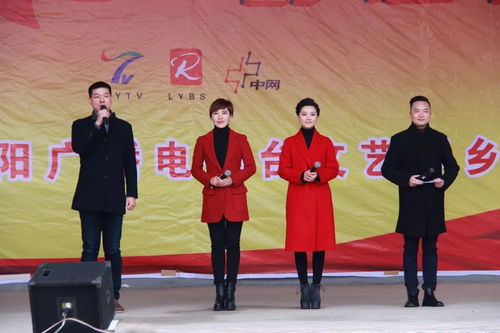 基層文藝播新風，城鄉交融促發展——洛陽廣播電視臺成功組織文藝下鄉與文化交流活動