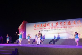 清遠市經信局成功舉辦第十四屆廣場文化藝術節經信專場活動